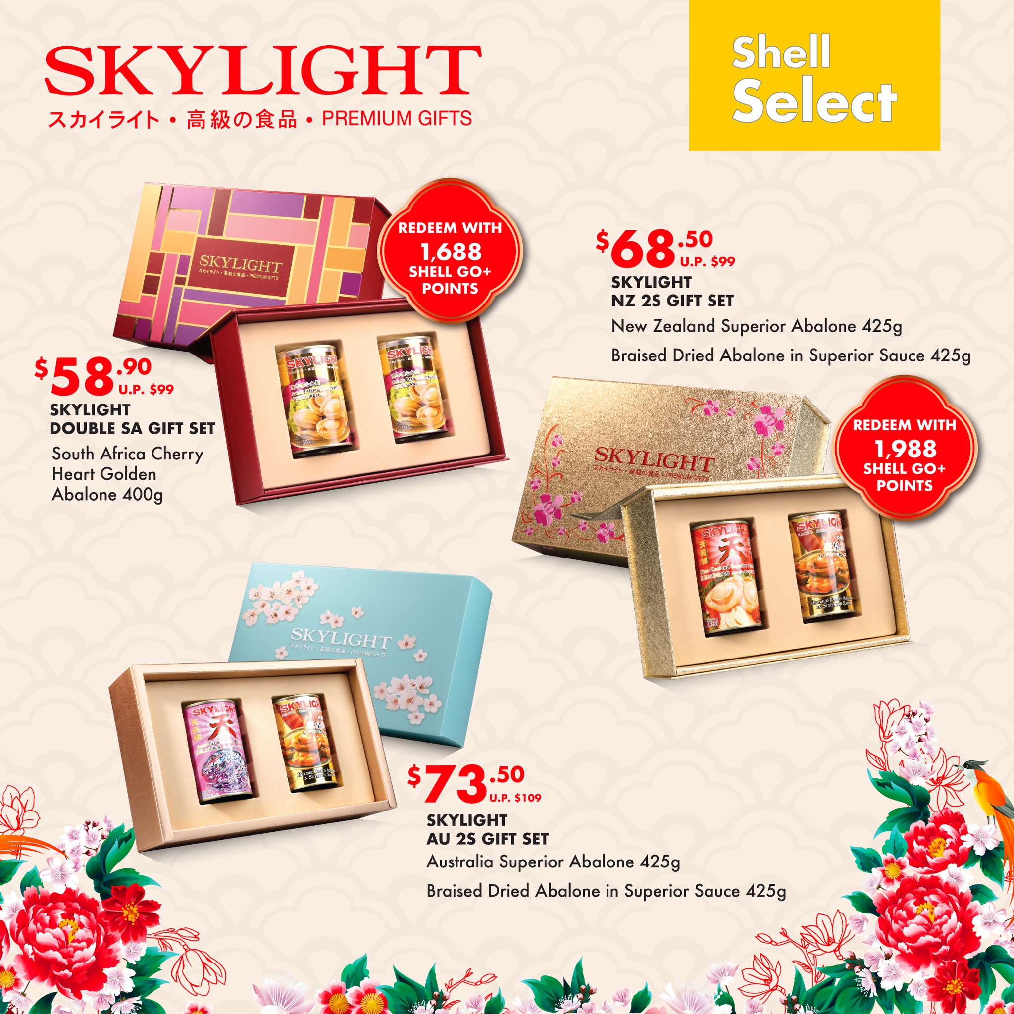 Shell - Respect your loved ones with these amazing abalone gift sets ...