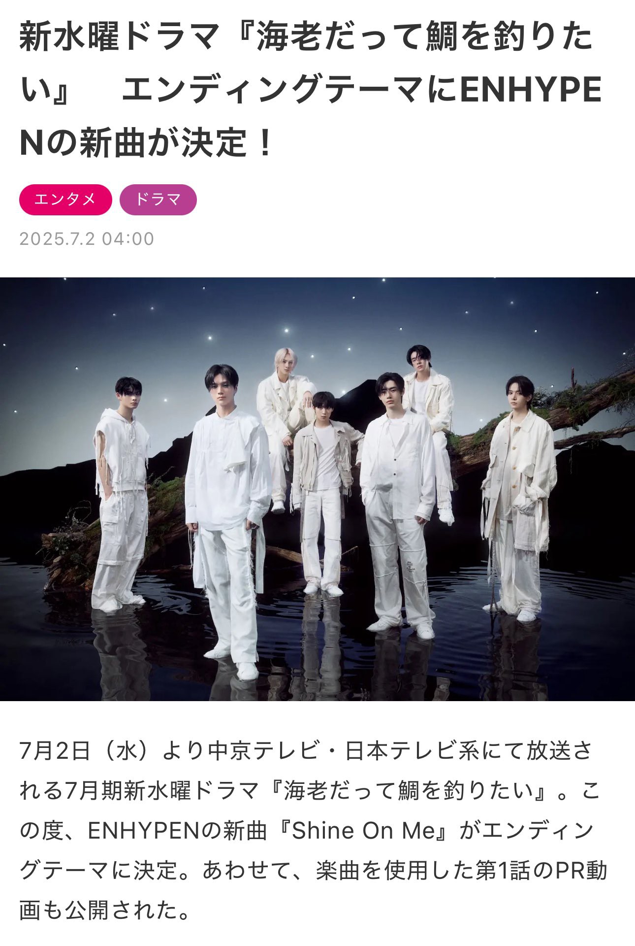 ENHYPEN 『宵』YOI 通常版 20 CD ENHYPEN 『宵』YOI 通常版 20