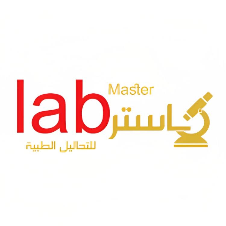 Master lab-مختبرات ماستر لاب | Al Karak
