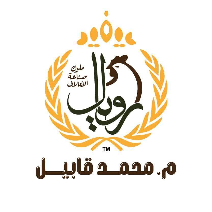 مصنع رويال فيد للاعلاف