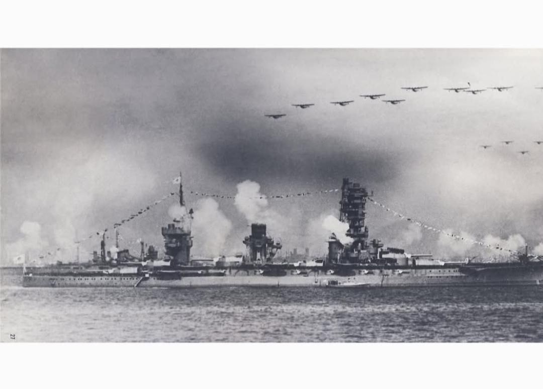 A photograph taken during the Imperial Japanese Navy Fleet Review