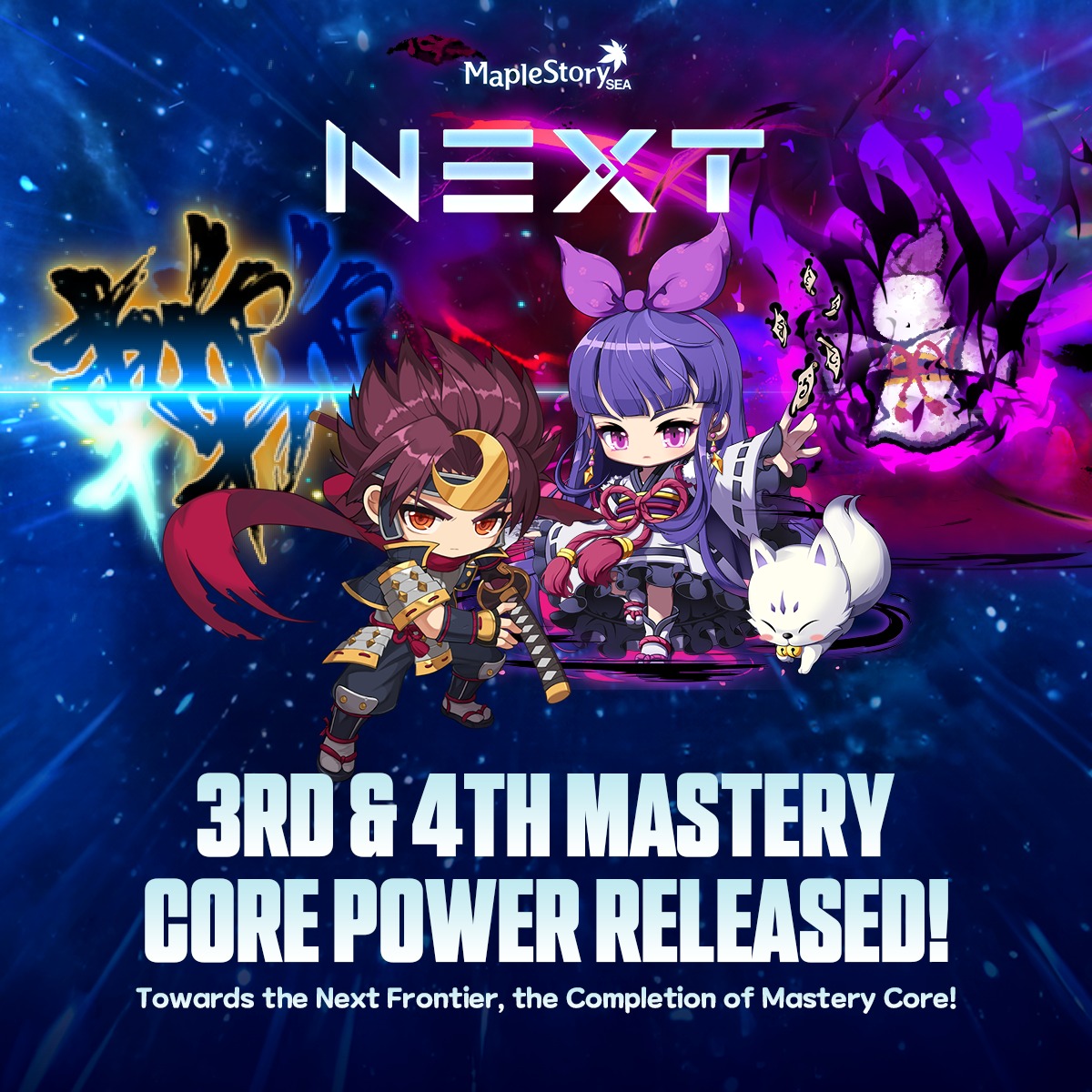 MapleStorySEA - Power up even more with new Mastery Core Skills! 🚀 3rd ...
