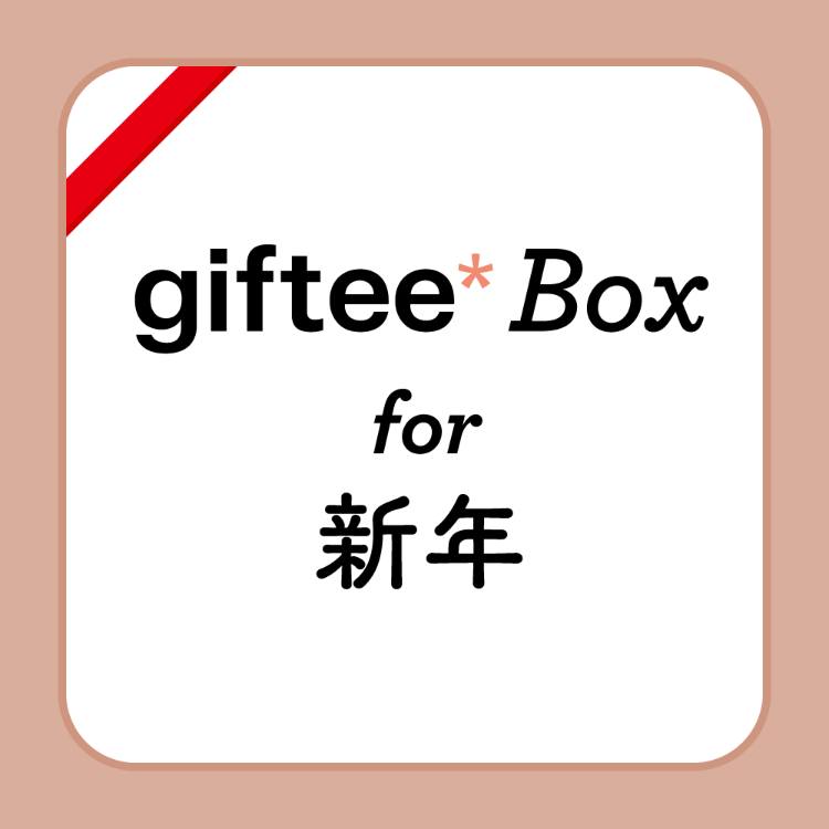 giftee.com