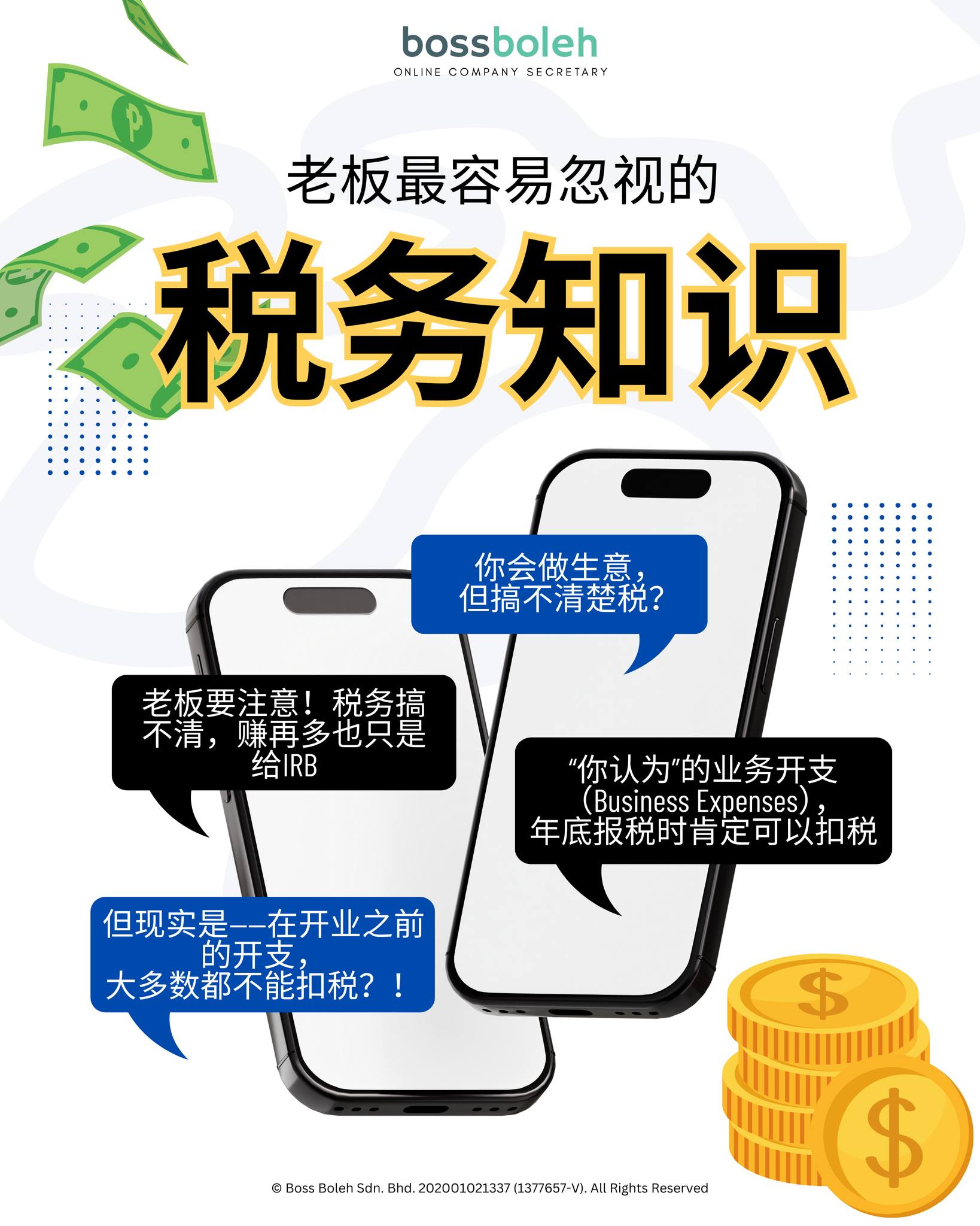 bossboleh.com - 💡 老板注意！💡 【公司注册 ≠ 正式开业】 开业前的薪水、广告、utility... | Facebook