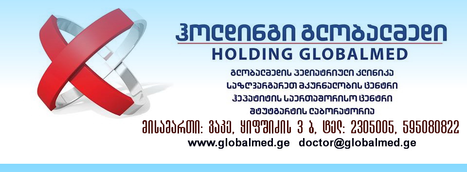 Globalmed Georgia