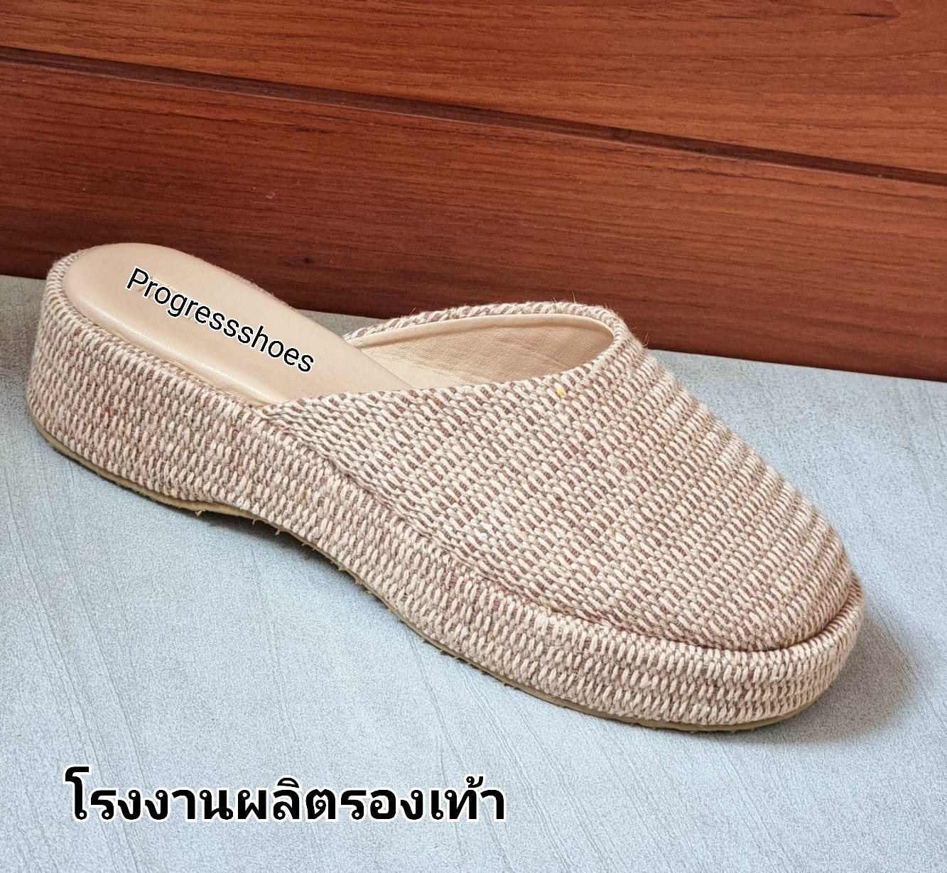 Progressshoes