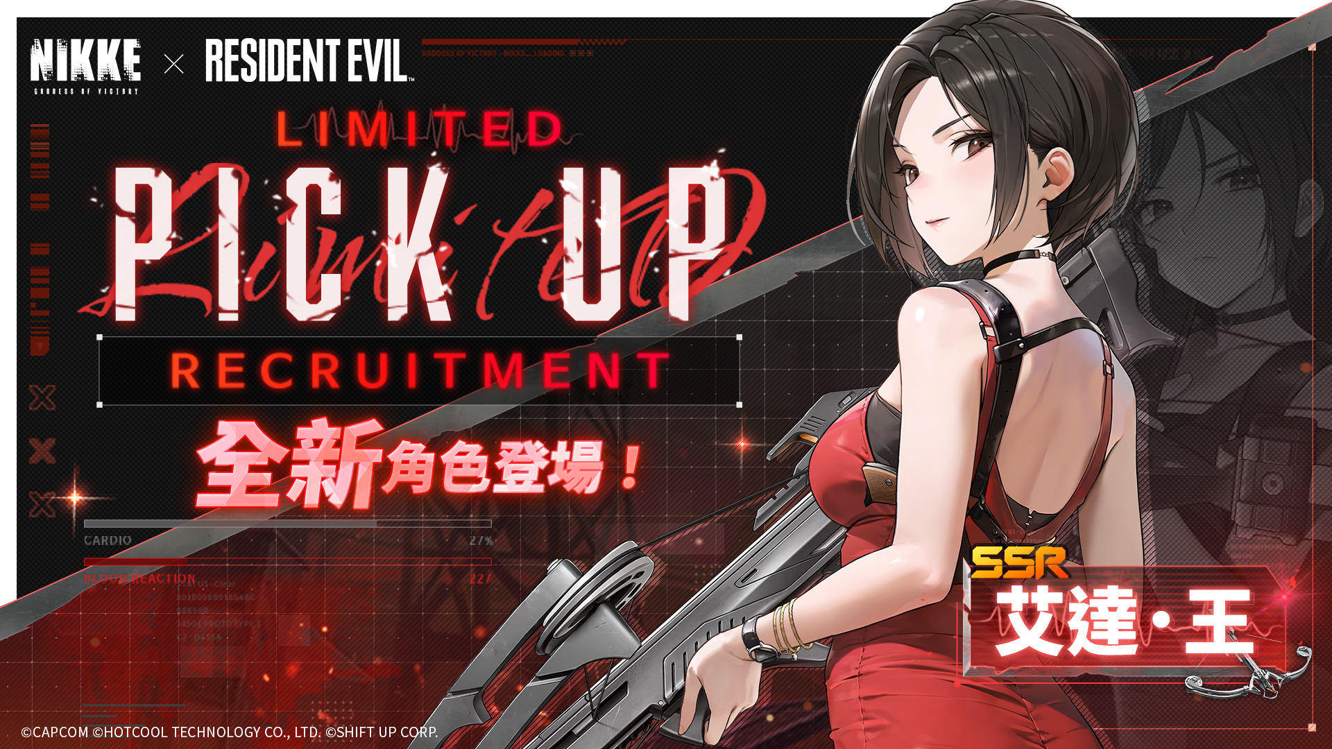 勝利女神：妮姬 - 【聯動Pick Up卡池預告】 #NIKKEADA #ada 新角色將於近日登場！ 並將同時開啟PickUp抽卡活動🎉 聯 ...