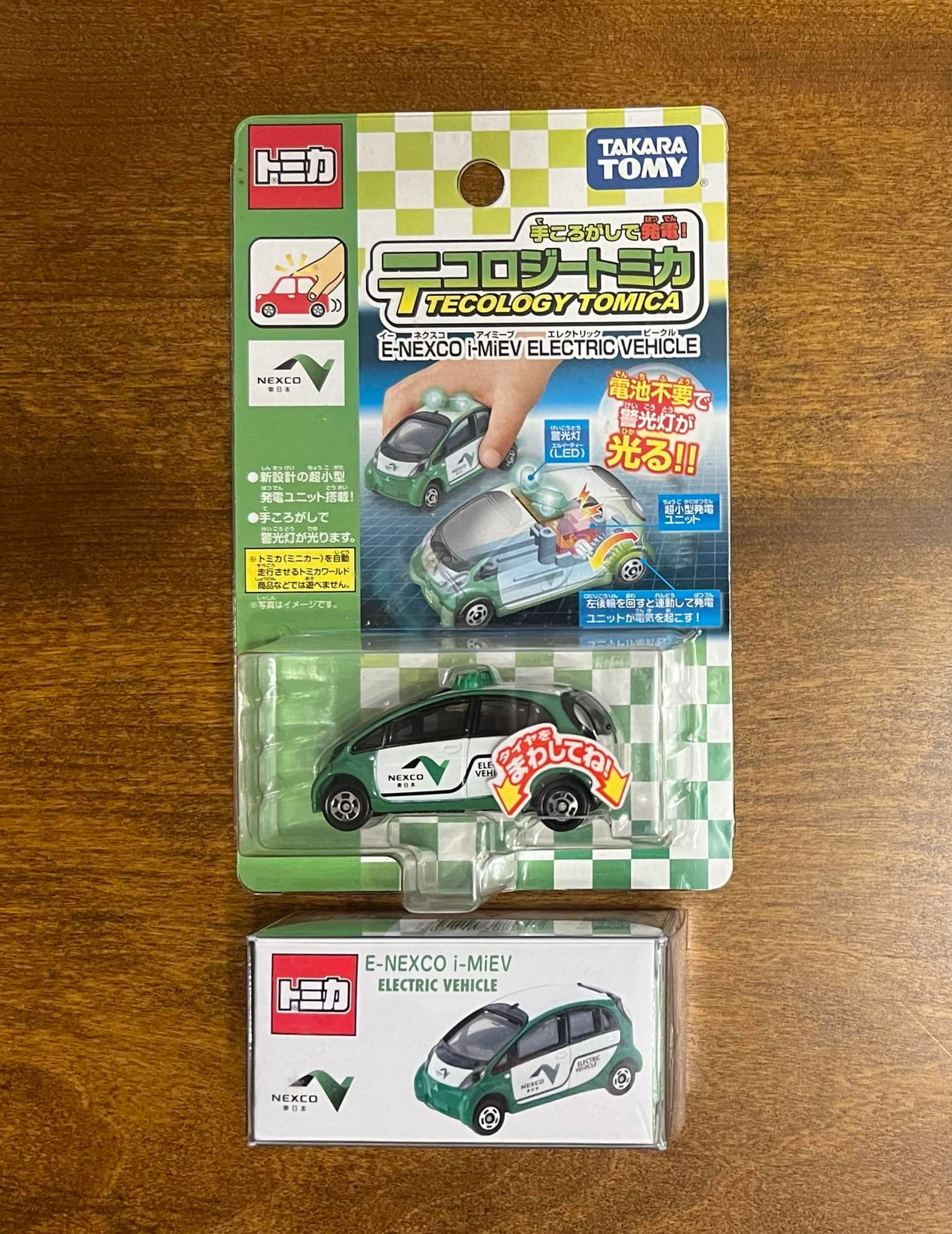 トミカ 2010 年 カーズ ミニカー 約41台セット トミカ 2010年前後