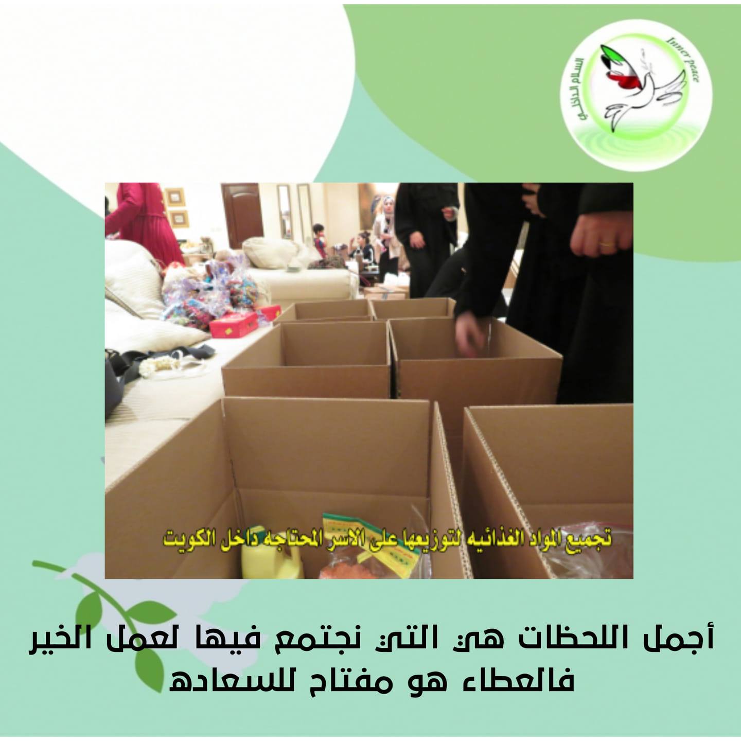 بوابة الفجر الراحة ممنوعة في الإسماعيلي استعدادا للداخلية