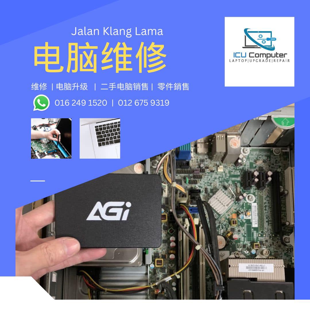 ICU Computer Services | Kuala Lumpur