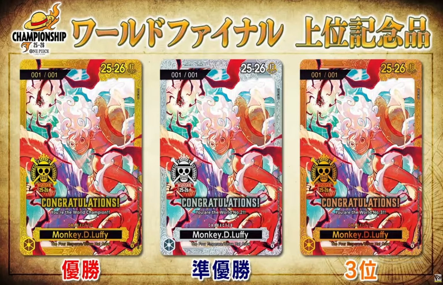 2025-2026 One piece Card Game World Final Championship top 3 prizes