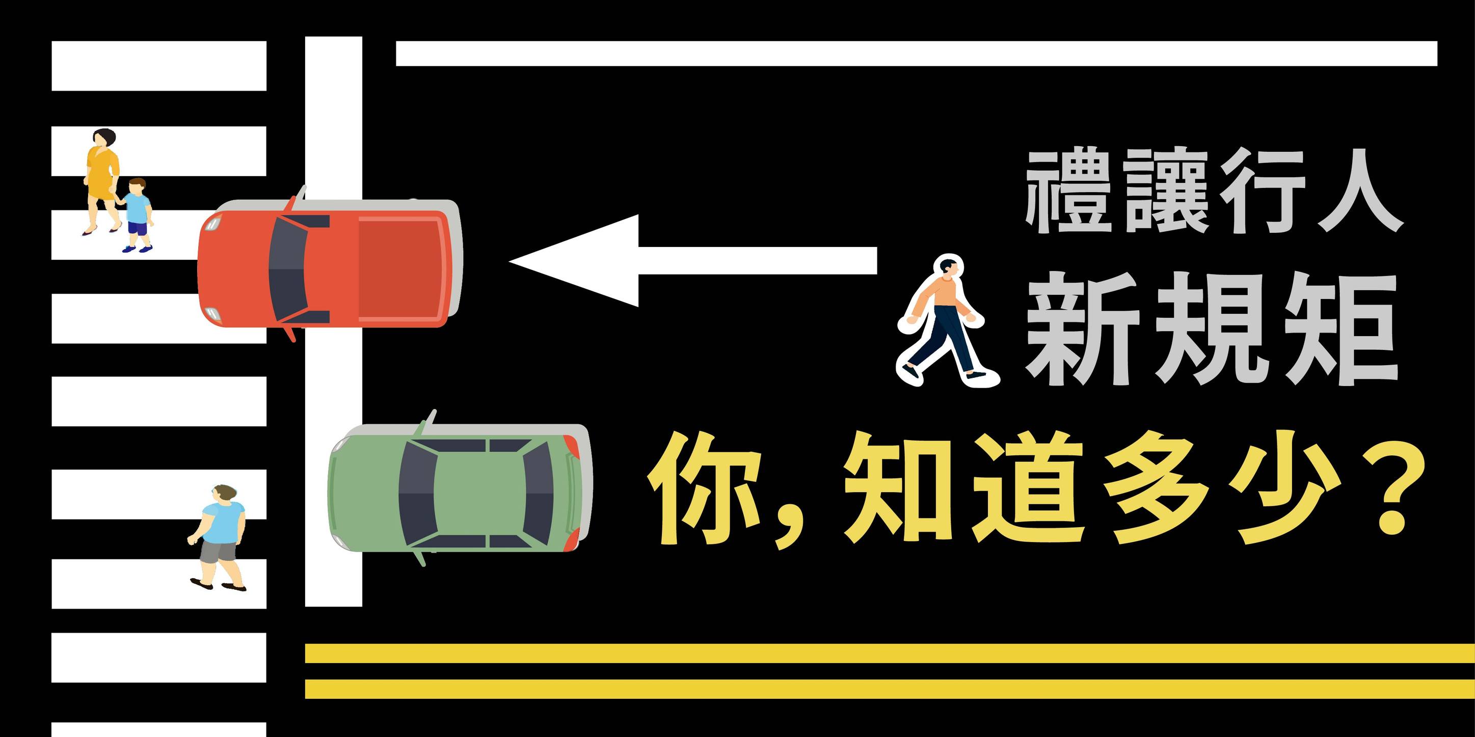 QTaxi車隊 | Neihu District