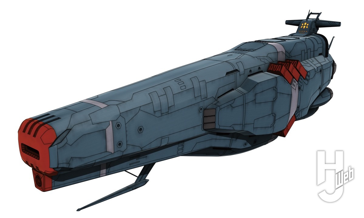 DXヤマト スペースクルーザー Murasame-class Space Cruiser | Space