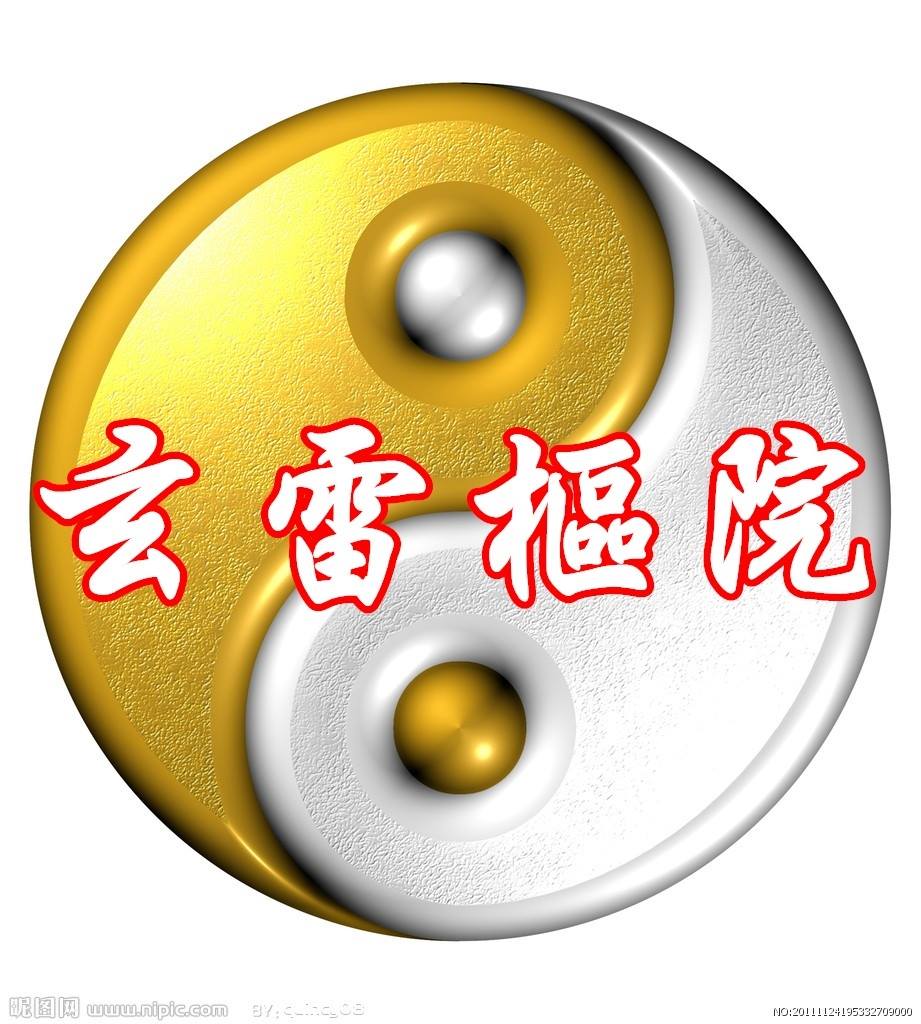嘉義市三教紫竹宮 - 法師公與法主公的分別.... ((法師公))屬道教符籙其中的一門，正名為「天和教」，崇奉天和法師公。法師公的總源頭是「王 ...
