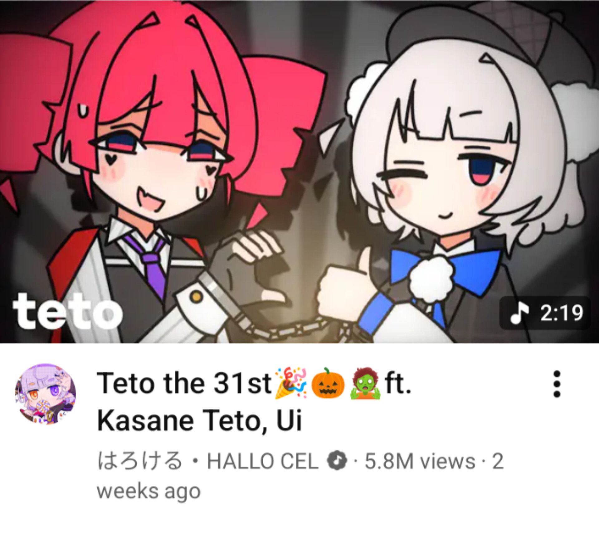Kasane Teto°★ [Vocaloid]