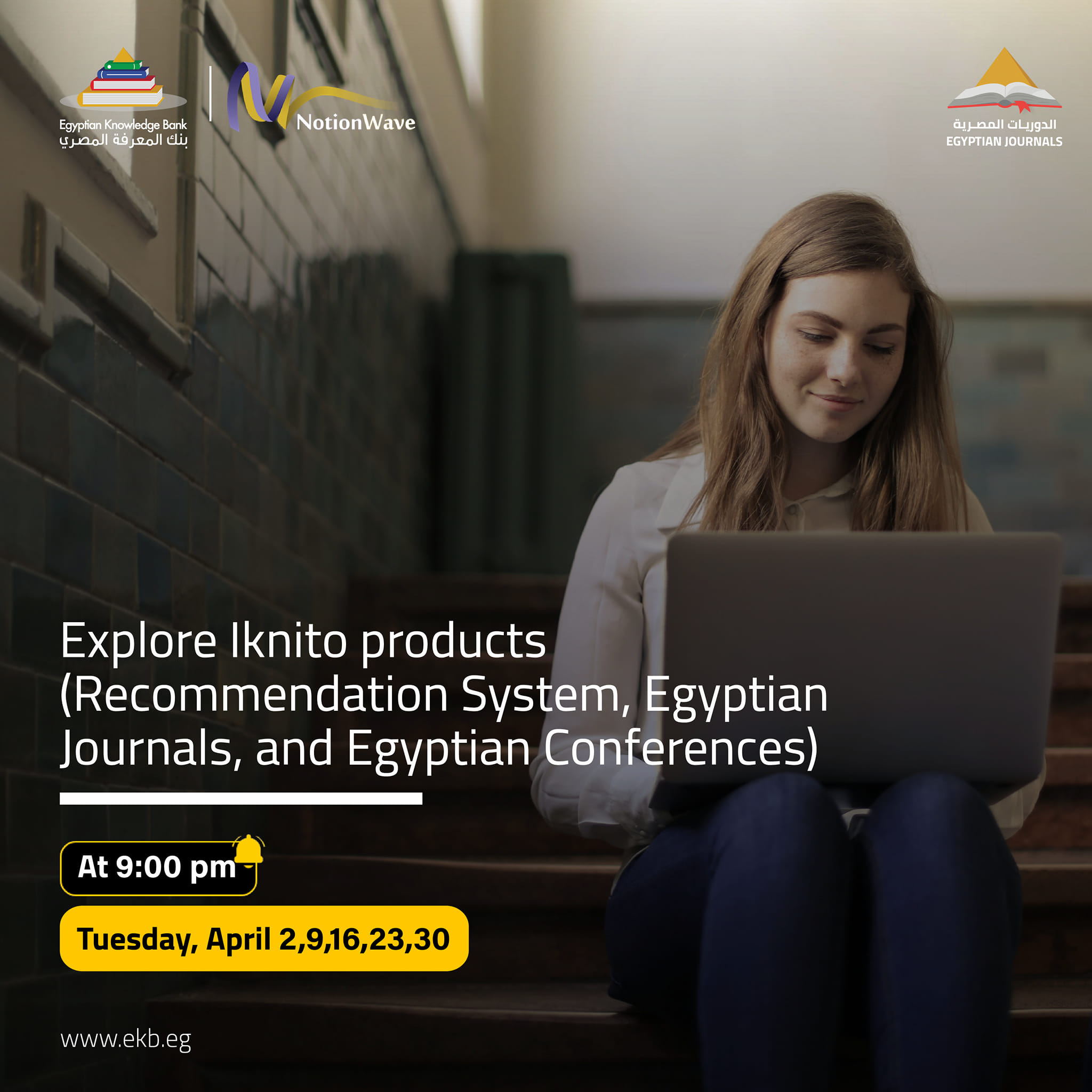 Join the upcoming workshops... - Egyptian Knowledge Bank- EKB