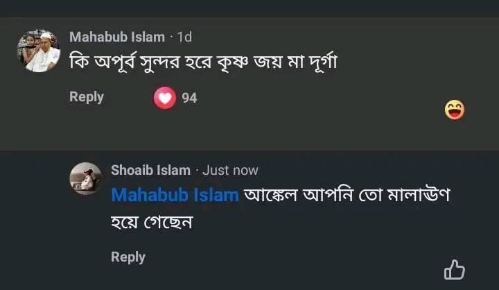 Daily Updates On Afif Crossing 30 Runs In International cricket | Facebook