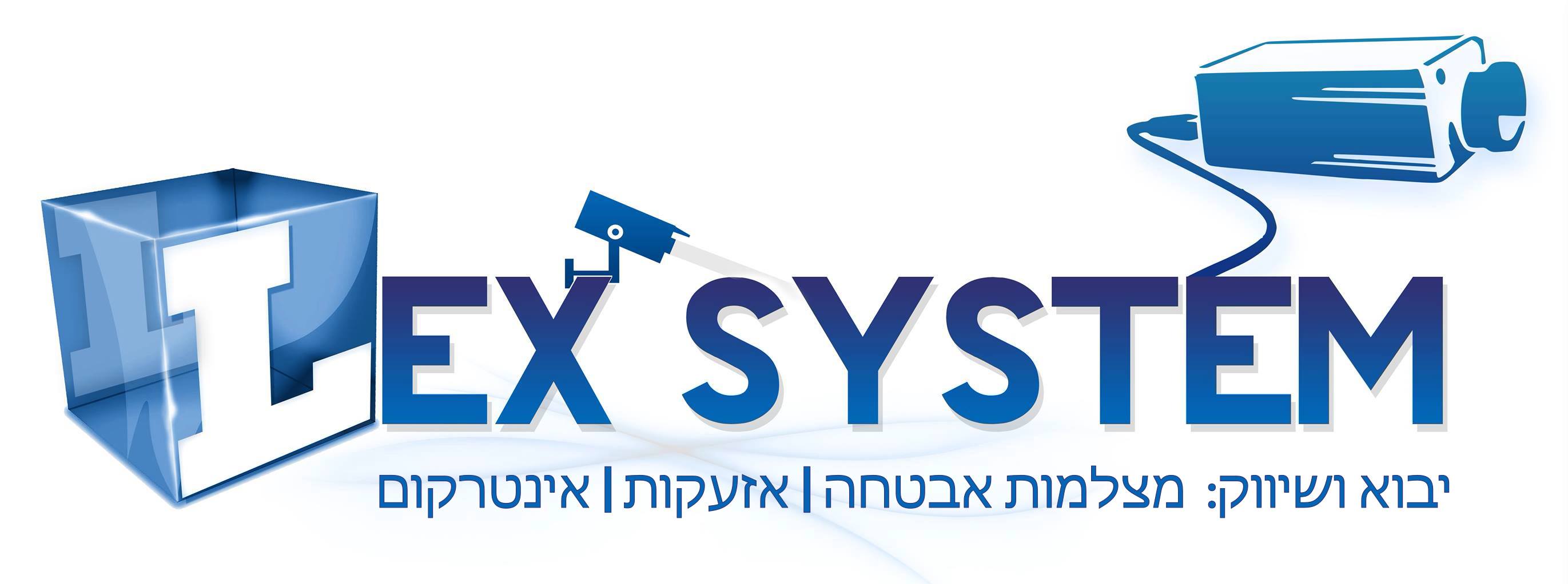 Lex-system יבוא ושיווק מערכות אבטחה | Haifa