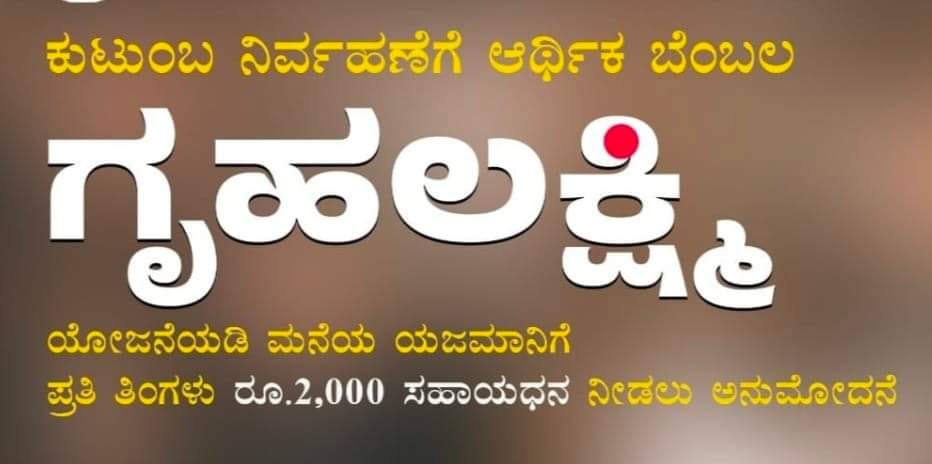 M S Raksha Ramaiah added a new photo. - M S Raksha Ramaiah