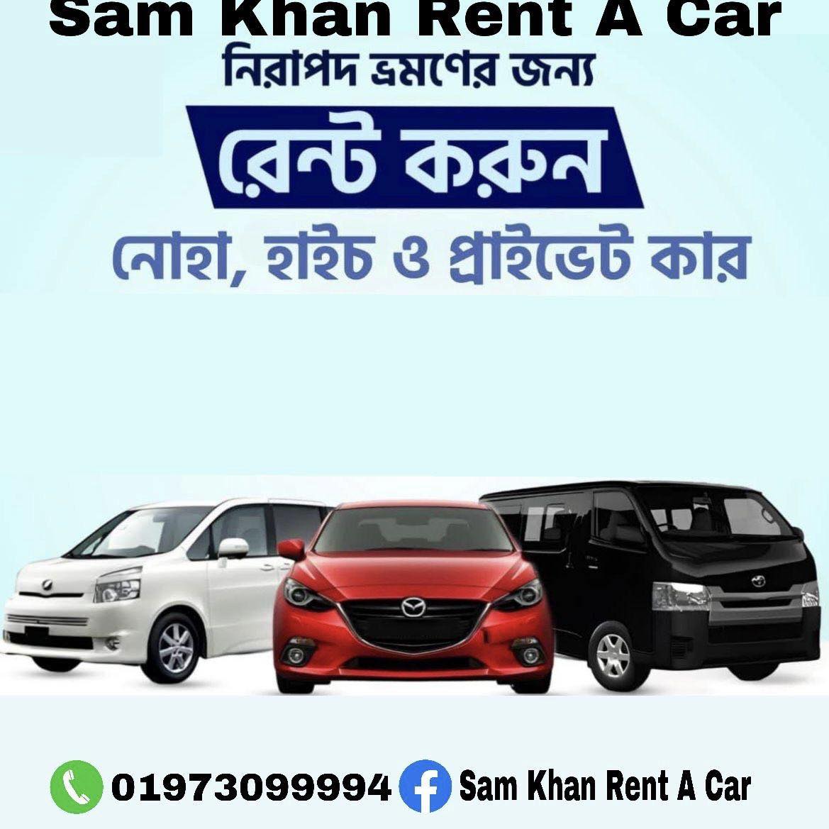 Sam Khan Rent A Car | Dhaka