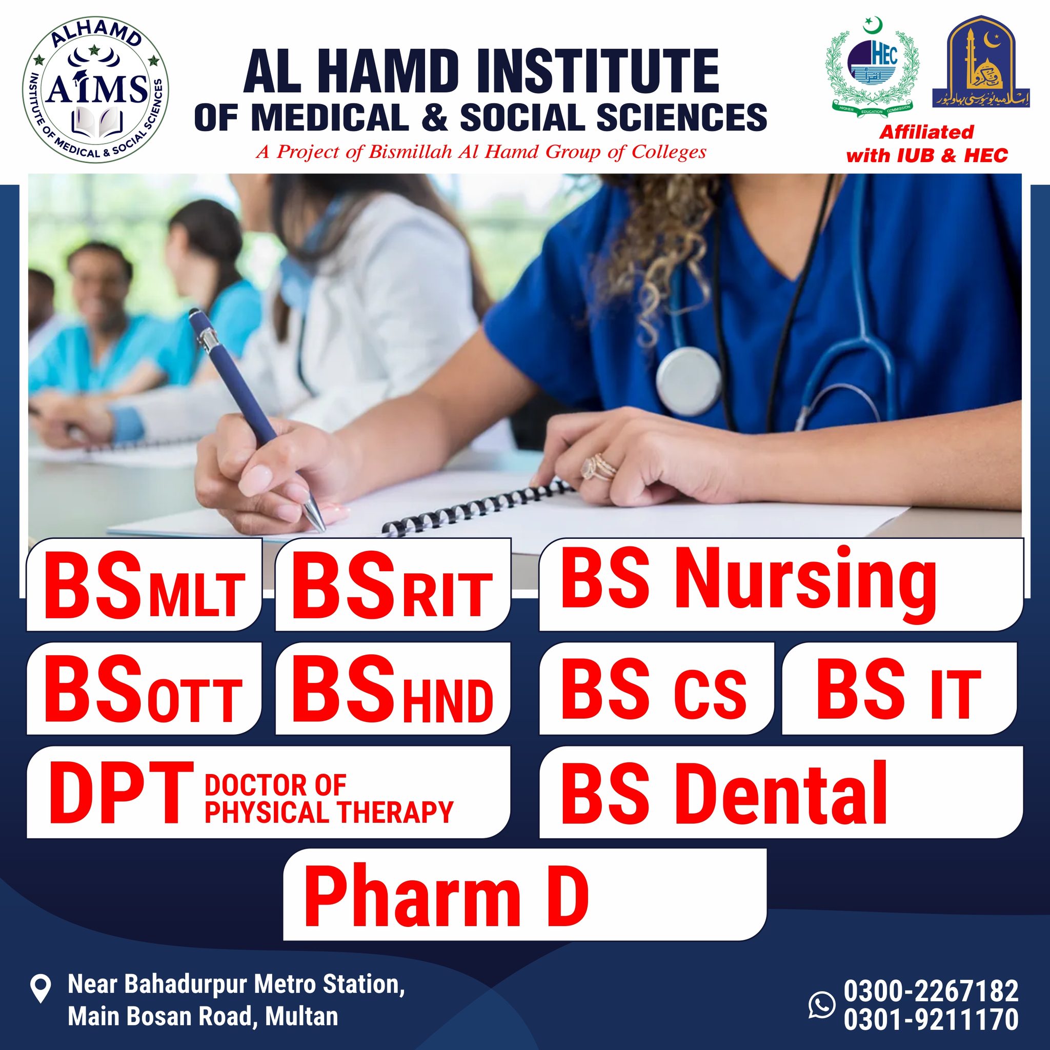 Bismillah Al Hamd college of Health sciences | Multan
