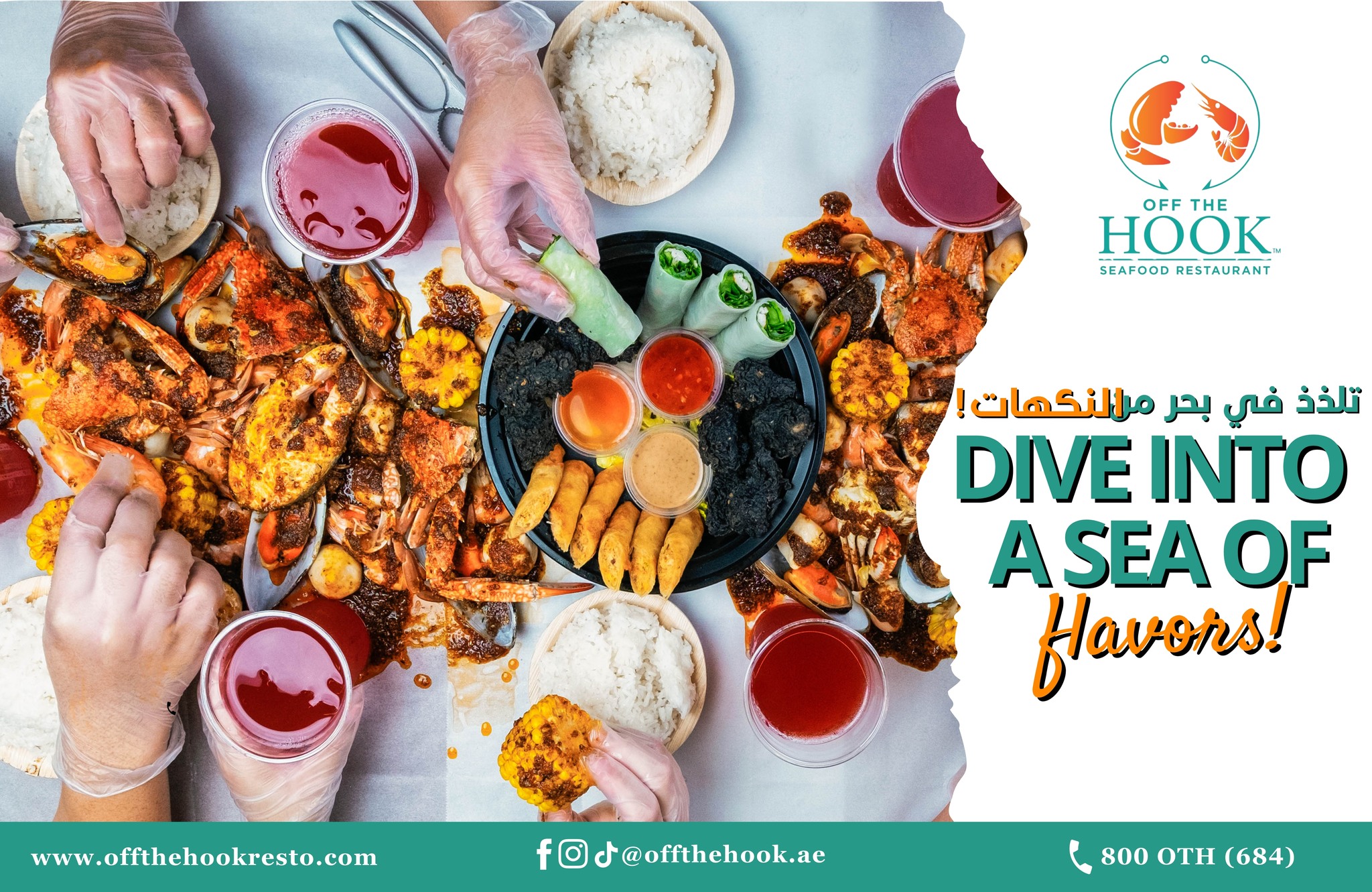 Off the Hook Seafood Restaurant - Manar Mall, Ras Al Khaimah | Ras al ...
