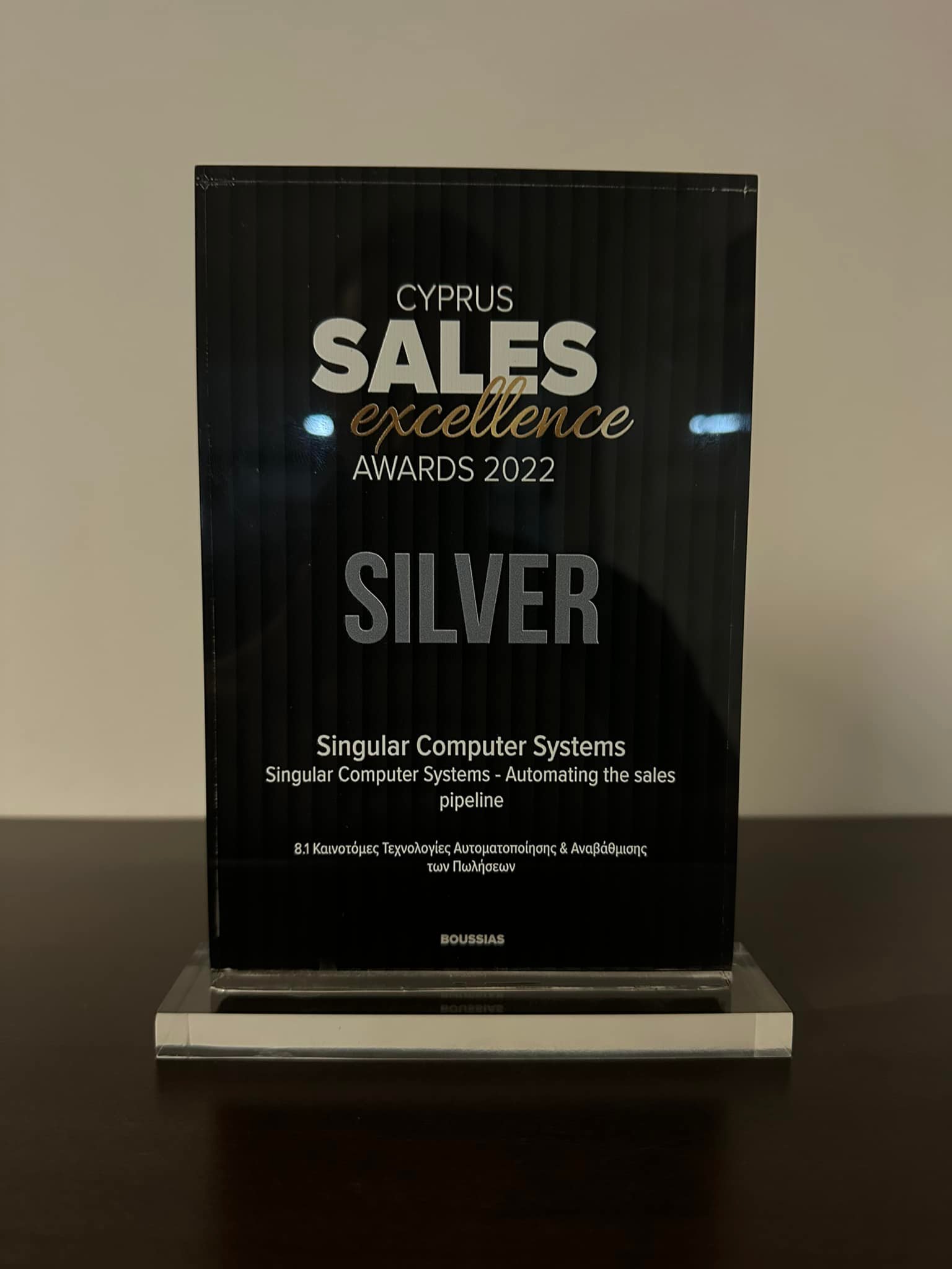 Singular Computer Systems | Limassol