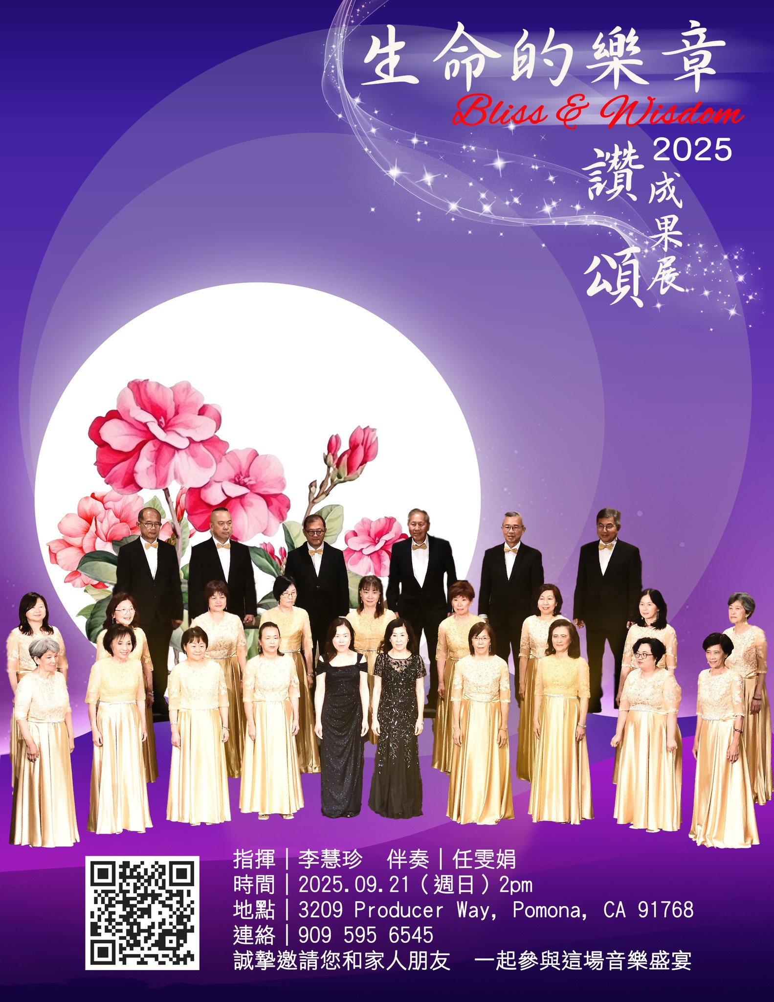 洛杉磯福智基金會 - 從事15年人造花設計的Sophy，非常喜歡園藝，對於照顧植物很有心得，特別鍾情於多肉植物。 | Facebook