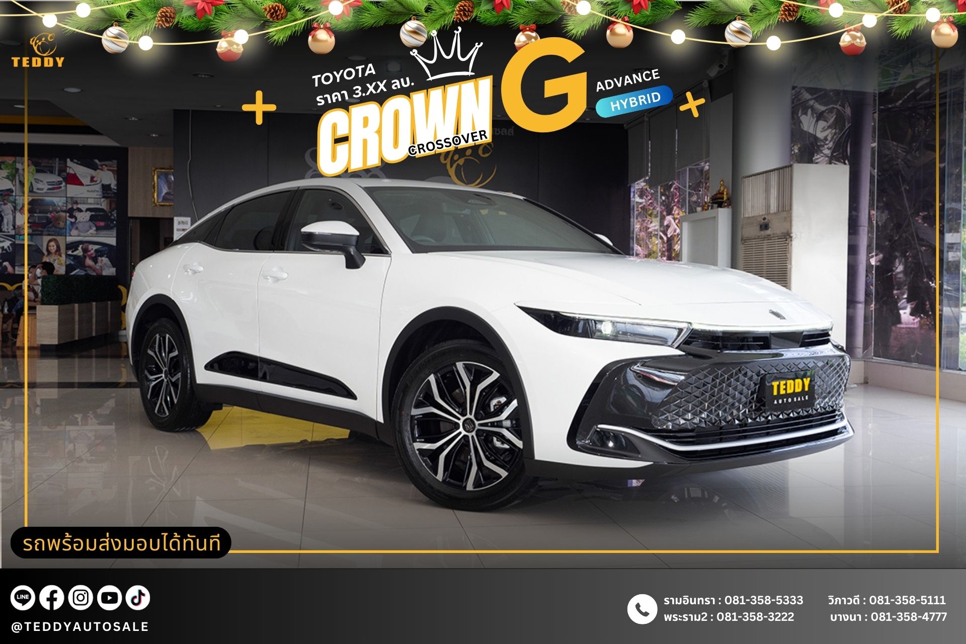 Teddy Auto Sale - Toyota Crown 2024 รถยนต์หรูระดับตำนาน... | Facebook