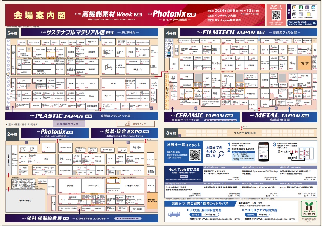 6/10 Teacher Teacher 会場購入特典 インテックス大阪 6/10 Teacher Teacher 会場購入特典 インテックス大阪 6/10 Teacher