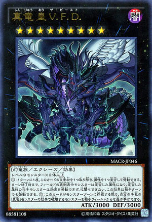 vfd yugioh card Yu-Gi-Oh! - Victoria (SOVR-EN093) - Stardust Overdrive - 1st Edition a powerful monster of the Blaing Dominion series YuGiOh - [Ruling Quiz] If