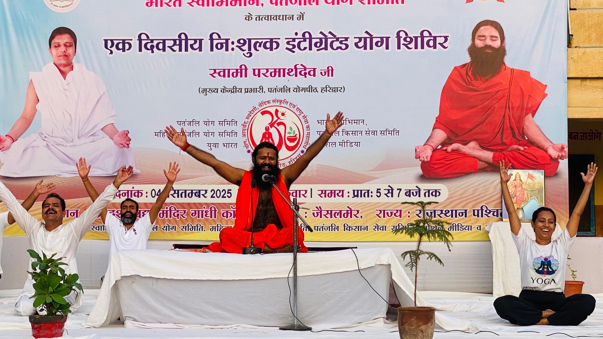 Bharat Swabhiman... - Bharat Swabhiman Trust Rajasthan West
