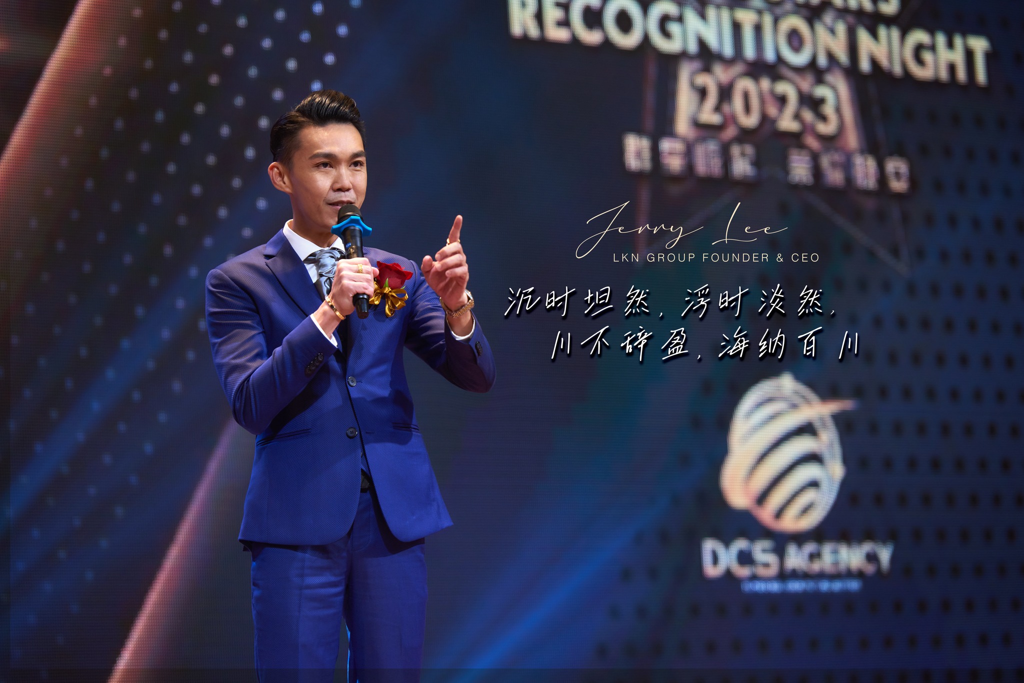 Jerry Lee 李爵南