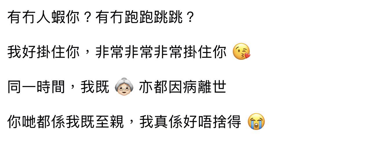 自由之水 - 一個至親生前被佢養到流浪狗咁款，最後仲被佢 #棄養，瓜咗更變咗大陸🐶Xue Xue，作為一個成日開口埋口最憎普通話嘅主人竟然又收 ...