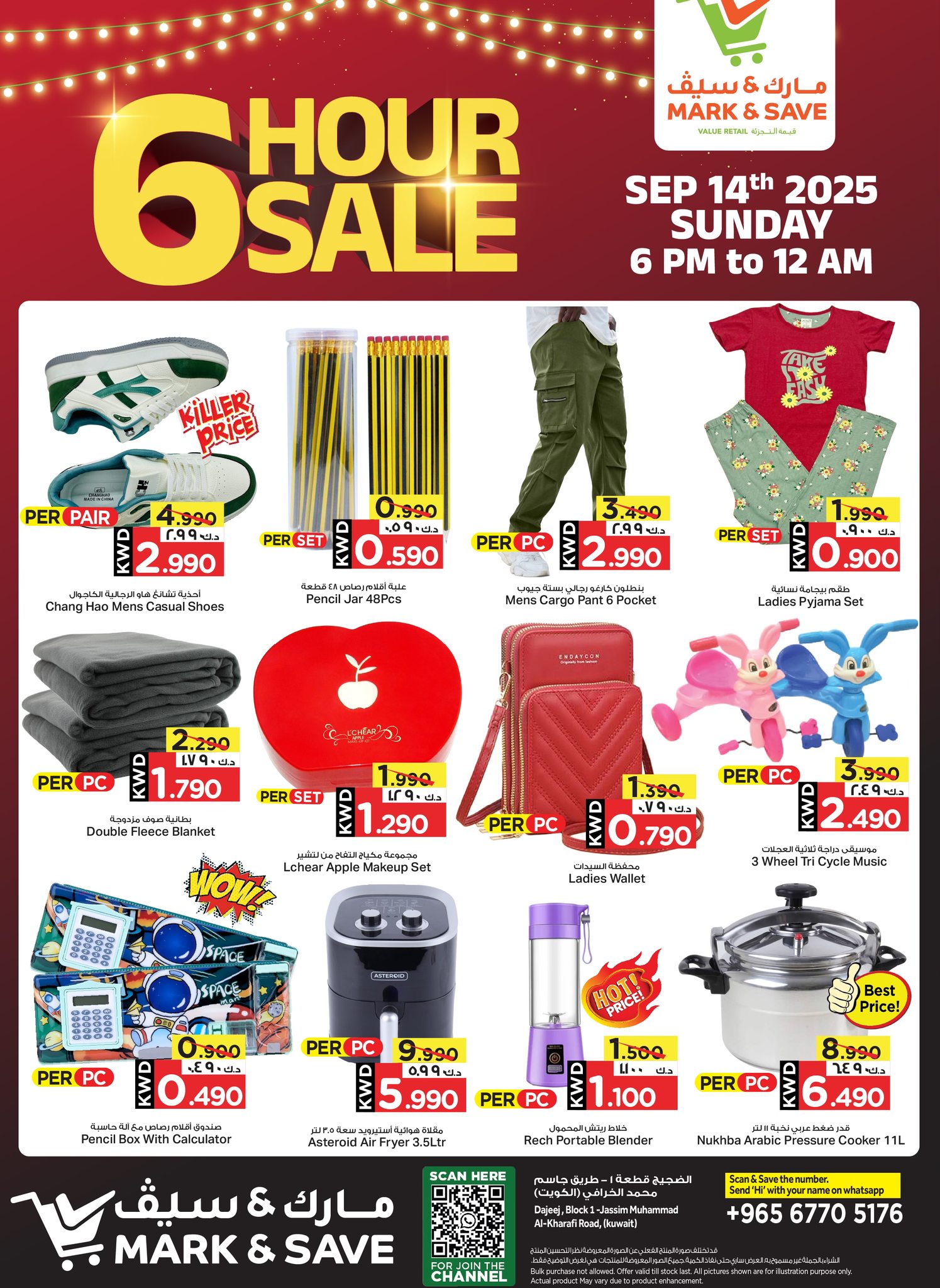 Mark & Save - Kuwait added a new photo. - Mark & Save - Kuwait