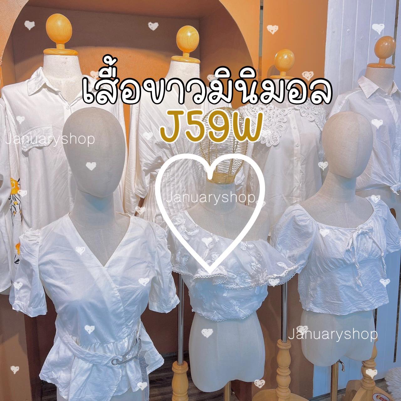💖J59w... - January Shop โกดังขายส่งผ้ายกกระสอบมือสอง