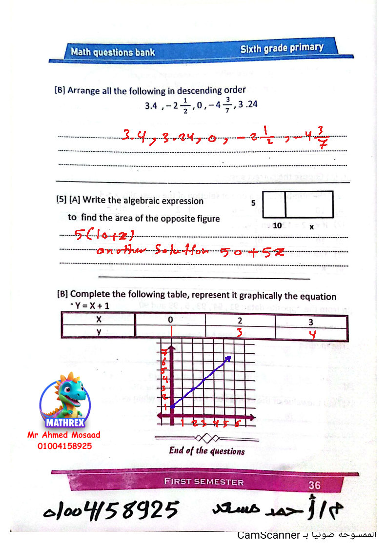 Math Grade 6 اجابات مذكرة توجيه... - MathRex-AhmedMosaad | Facebook