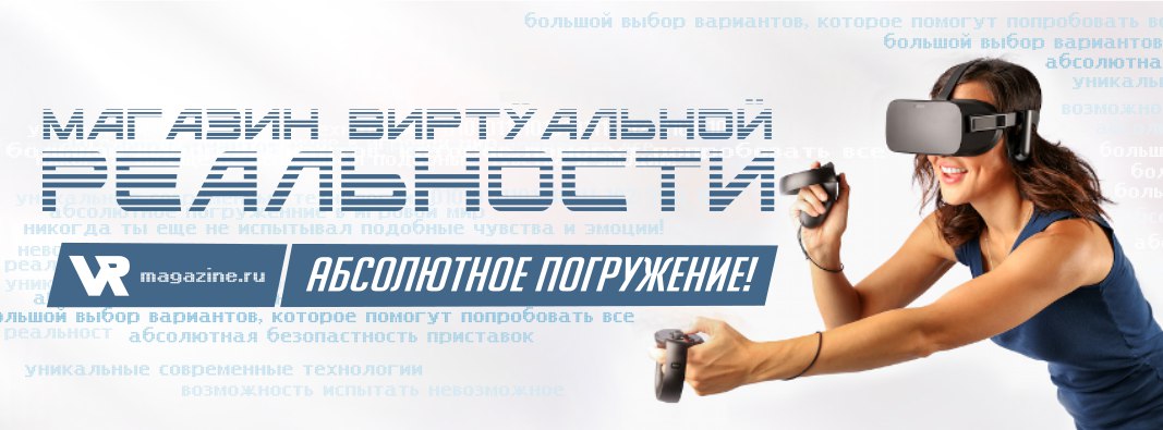 VR-magazine.ru