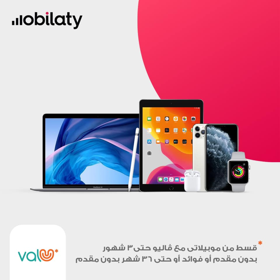 Valu - دلوقتي تقدر تشتري كل اللي نفسك فيه بڤاليو من... | Facebook