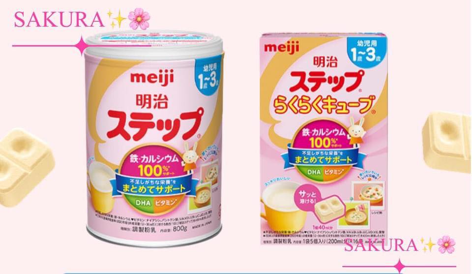 Meiji Step Raku Raku Cube... - Sakura shop 〜さくら〜 | Facebook