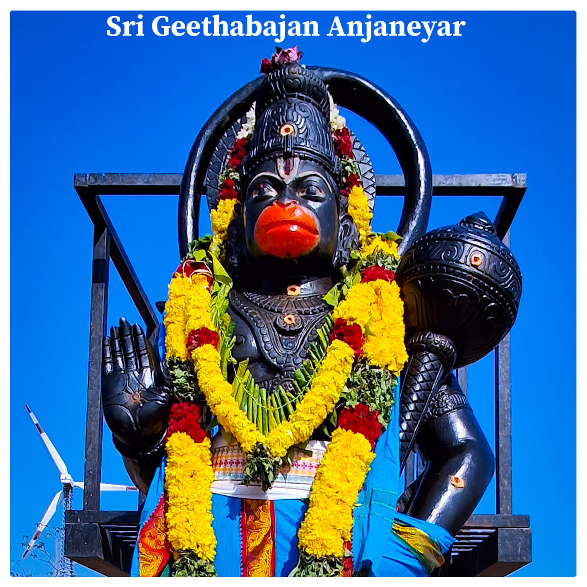 கீதாபஜன்-GeethaBajan
