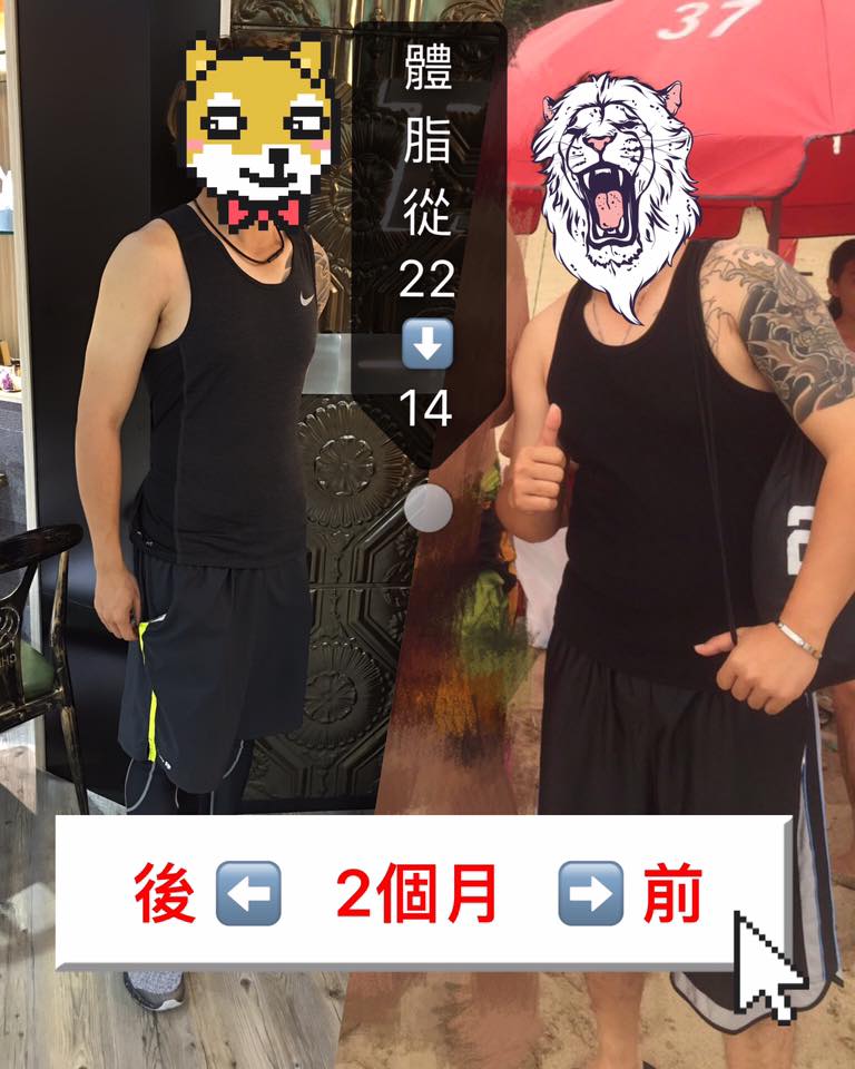Tefc 伊格斯運動會館 彰化店 Wow Wow Wow 伊格斯運動會館運動後成果part1 這位客人真的讓小編大開眼界了 2個月前加入我們會館時的肉肉男完全消失了 現在全身的肉變得更緊實 更有線條了 重點是