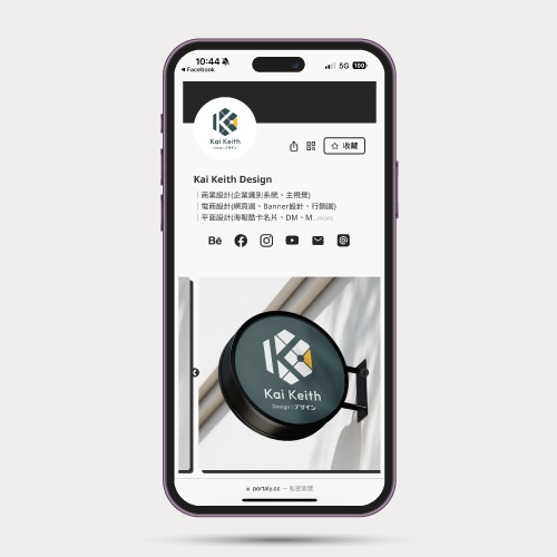 新LOGO | 新開始新出發 -... - Kai Keith Design デザイン