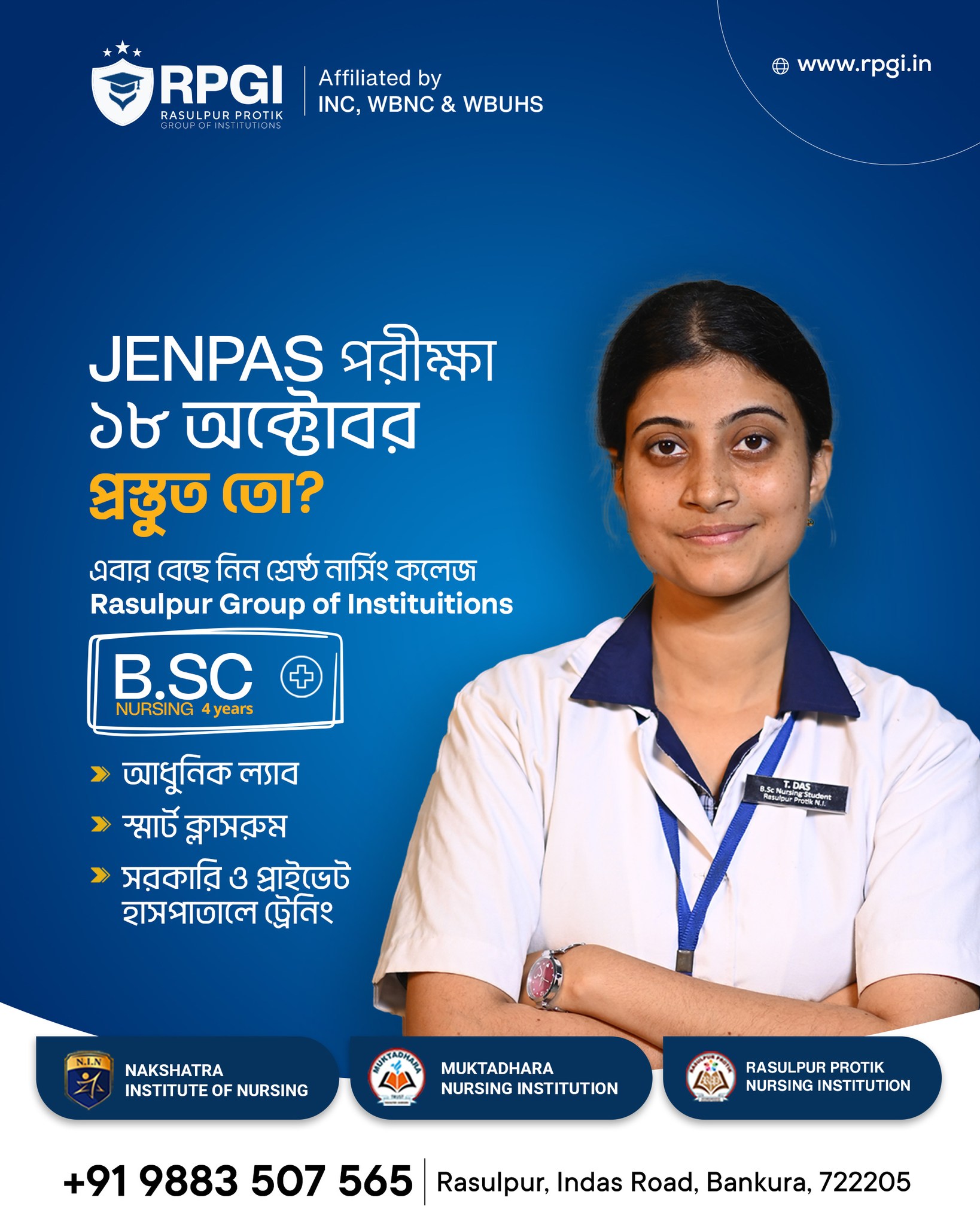 Rasulpur Protik Group of Institutions | Bankura