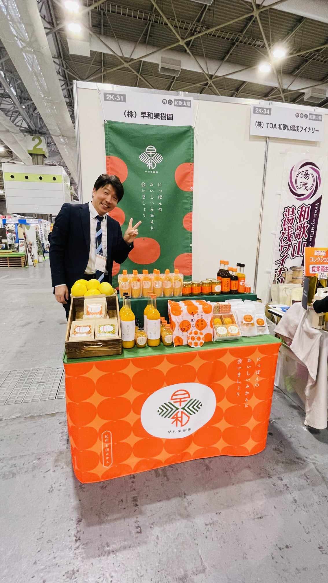 今日から2日間、大阪で開催中の 「FOODSTYLE関西2024」に 出展中です