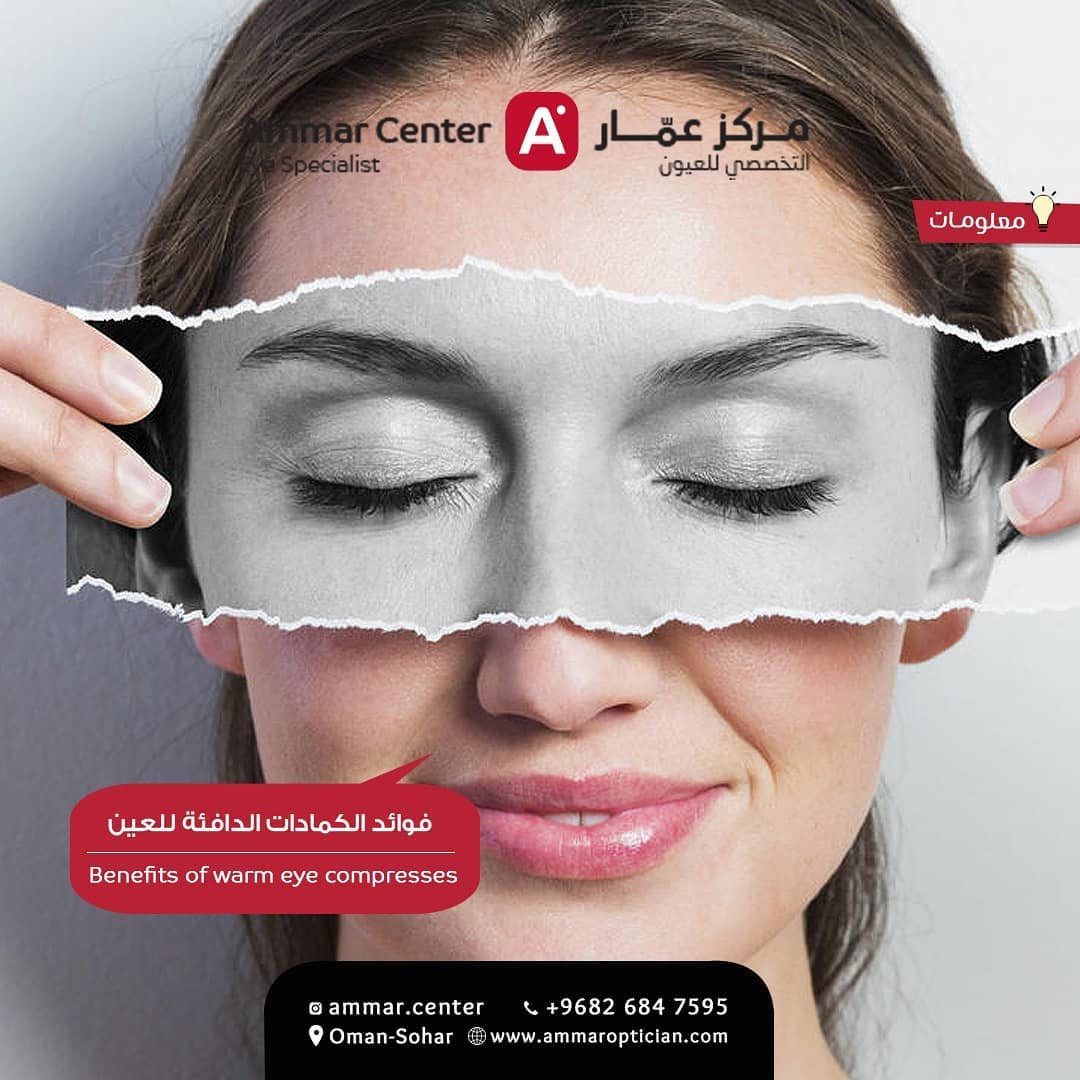Ammar Center Posts Facebook