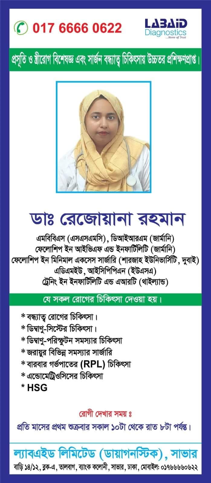 Labaid Savar | Savar