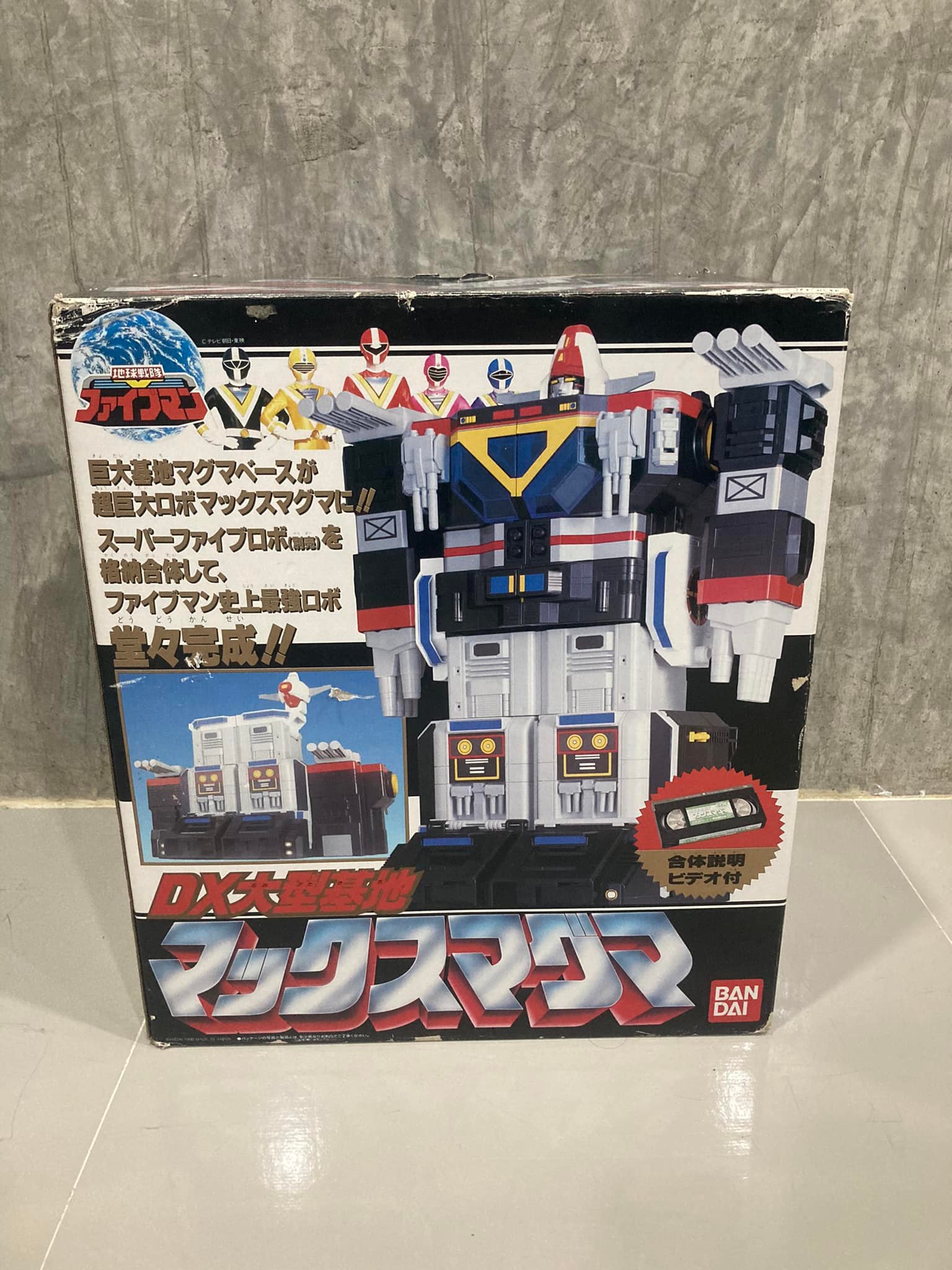 ↘️↘️Dx Magma Base ↙️↙️... - 95 Collection &Toy | Facebook