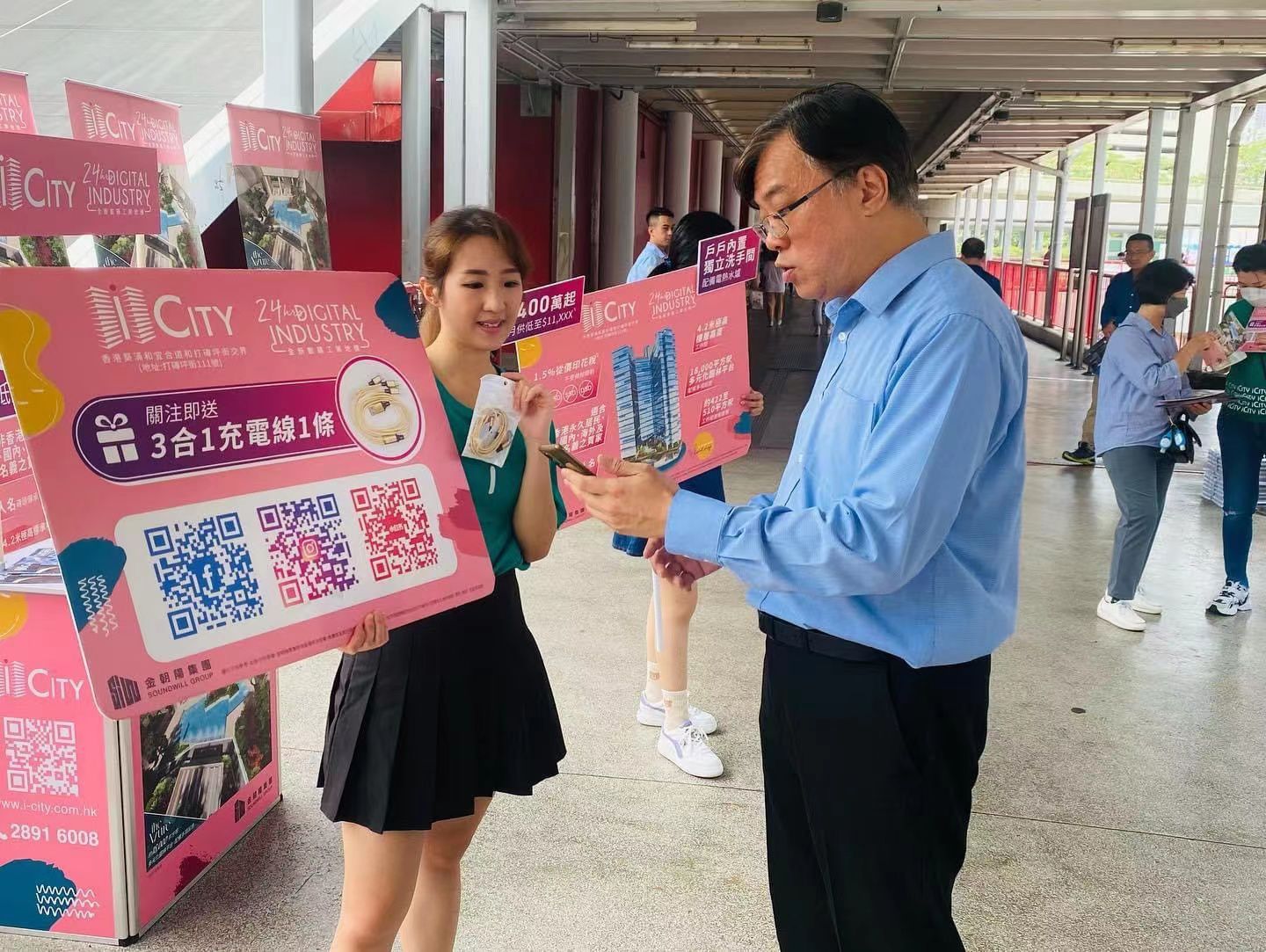 Promoter Model - #派傳單 #apps推廣 #roadshow #地推 #roadshow...