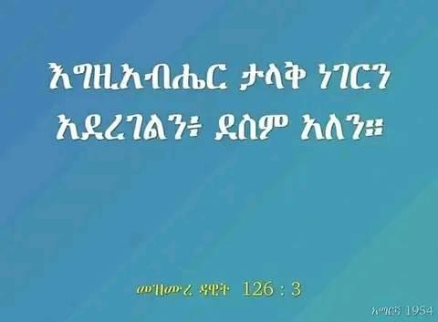 Azeb Worku